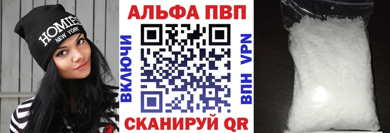 Alfa_PVP Crystall что такое наркотик Уссурийск