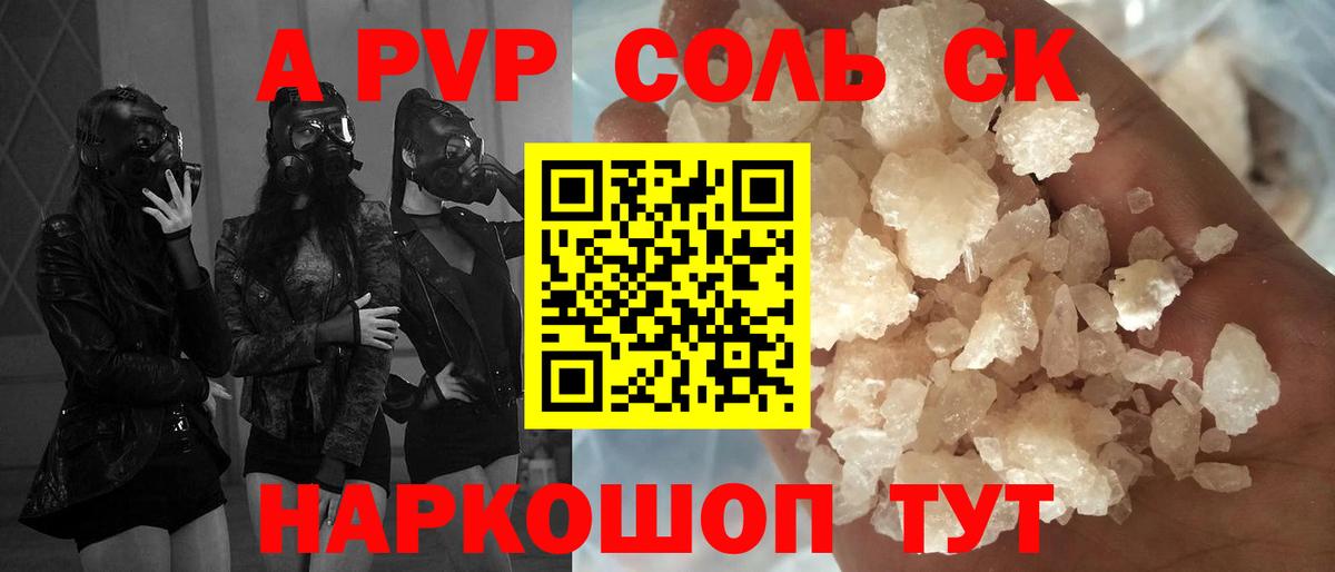 APVP VHQ Уссурийск