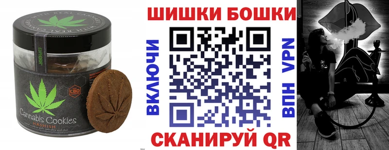 Cannafood конопля  цена наркотик  hydra как зайти  Уссурийск 