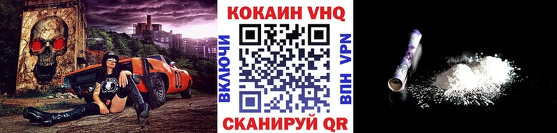 наркота  Уссурийск  COCAIN Эквадор 