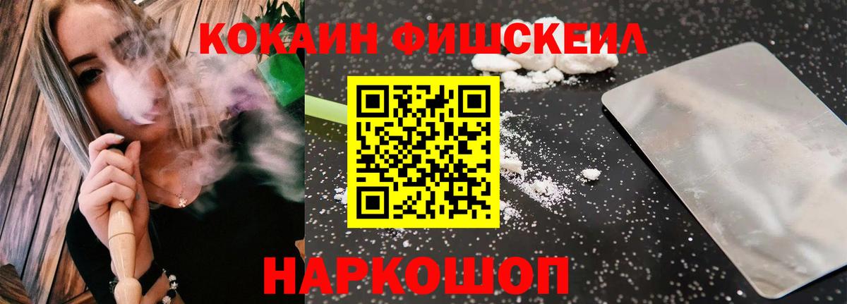 Cocaine 98% Уссурийск