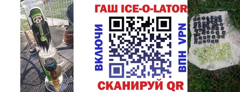 ГАШ Premium Уссурийск