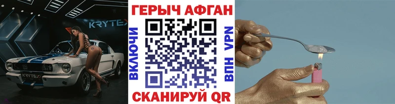 ГЕРОИН Heroin  где продают наркотики  Уссурийск 