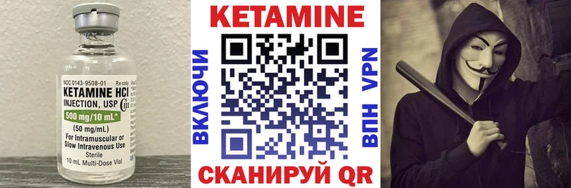 где купить   Уссурийск  ОМГ ОМГ рабочий сайт  КЕТАМИН VHQ 