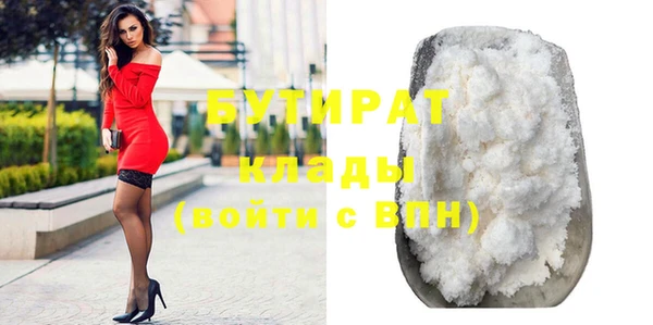 кокаин Карталы