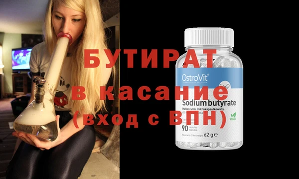 MDMA Premium VHQ Каменск-Шахтинский
