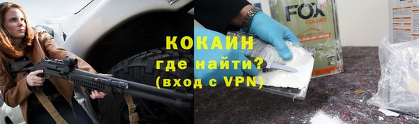 MDMA Premium VHQ Каменск-Шахтинский