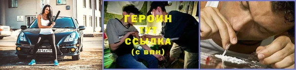 кокаин Карталы
