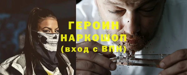 мескалин Каменка