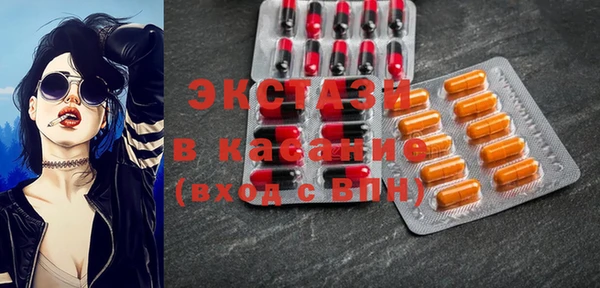 мескалин Каменка