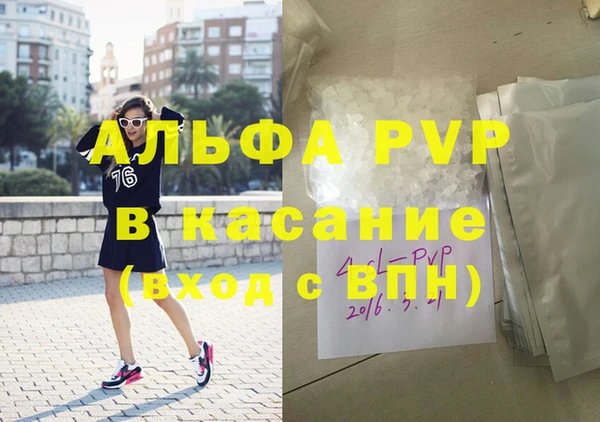 MDMA Premium VHQ Каменск-Шахтинский