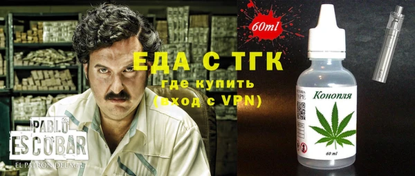 прущая мука Иннополис