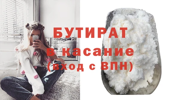 MDMA Premium VHQ Каменск-Шахтинский