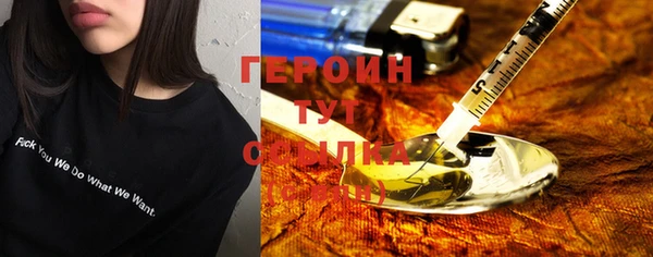 MDMA Premium VHQ Каменск-Шахтинский