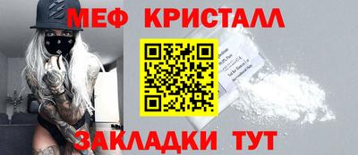 соль курить ск Кулебаки