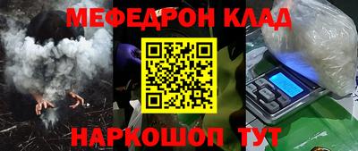 соль курить ск Кулебаки