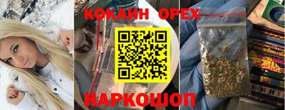 соль курить ск Кулебаки