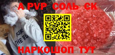 соль курить ск Кулебаки
