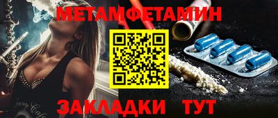 соль курить ск Кулебаки