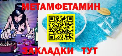 соль курить ск Кулебаки