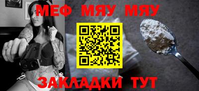 экстази Кунгур