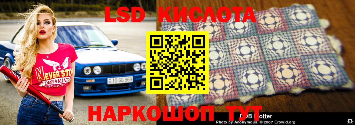 ЛСД экстази ecstasy  MEGA рабочий сайт  Лсд 25 экстази  Уссурийск  Вход с VPN 