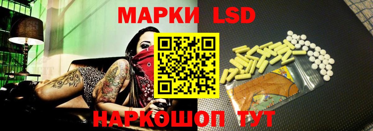 Лсд 25 экстази ecstasy Уссурийск