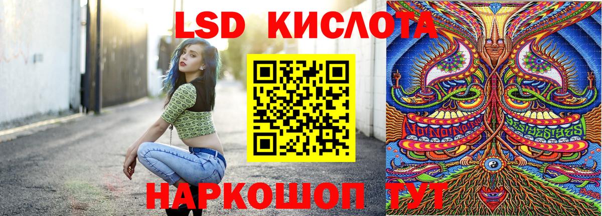 Марки NBOMe 1500мкг  Марки N-bome  Уссурийск  Марки NBOMe 1500мкг  как найти наркотики  Вход с VPN 