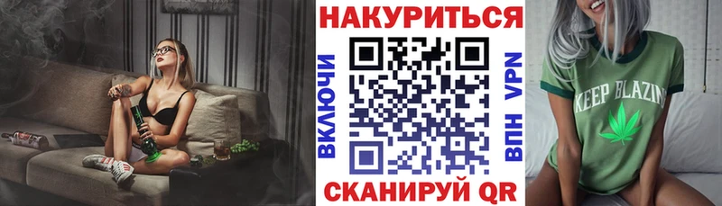 Бошки Шишки VHQ  Уссурийск 