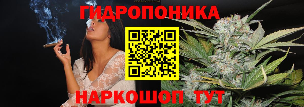 МАРИХУАНА планчик  МАРИХУАНА марихуана  Вход с VPN  Уссурийск  Шишки марихуана тримм  МАРИХУАНА планчик 