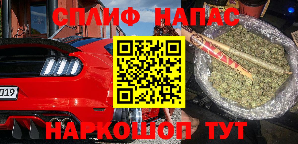 Марихуана Ganja Уссурийск